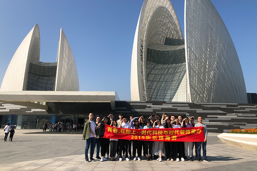 團建之旅|青春，在路上！